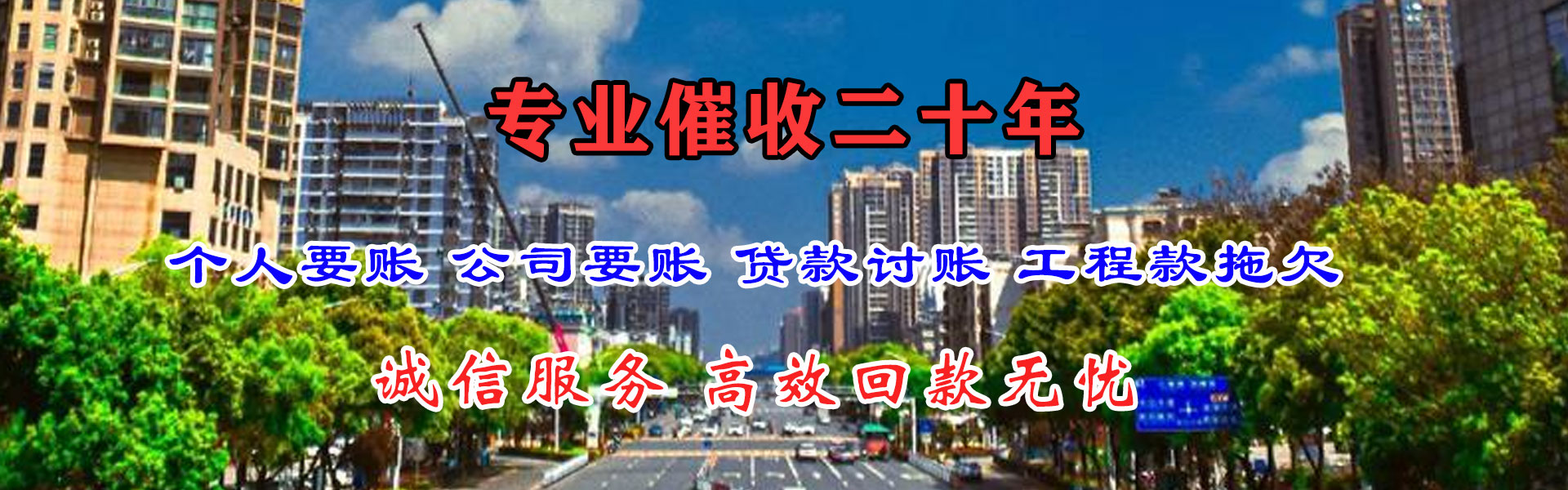 建湖清数公司